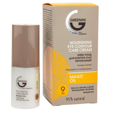 Greenini Magic Oil крем-уход для контура глаз питательный, 30 мл y9