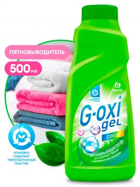 G-OXI GEL пятновыводитель д/цветных тканей 0,5л