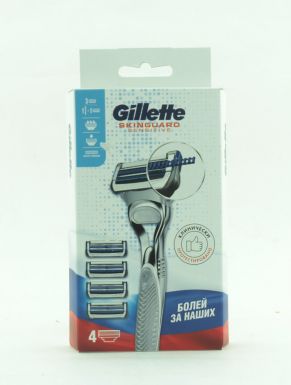 GILLETTE Skinguard бритвенная ручка + 4 сменные кассеты