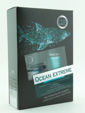 Q.P. набор подарочный Men care №1510 Ocean Extreme гель для душа, бальзам после бритья