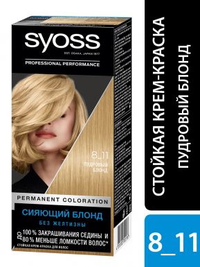 Syoss Стойкая крем-краска для волос Color, 8-11 Пудровый блонд , 115 мл