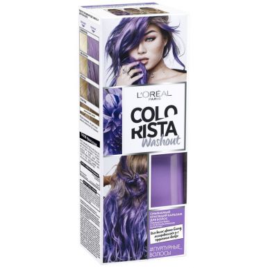 Colorista Красящий бальзам для волос смывающийся Пурпурный, 80 мл