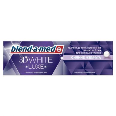 Blend-a-med зубная паста 3d White Luxe Жемчужный, 75 мл