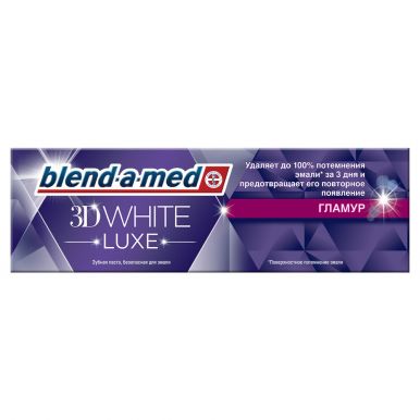 BLEND_A_MED ЗУБНАЯ ПАСТА 3D WHITE LUXE GLAMOUR 75МЛ (696/775/405)