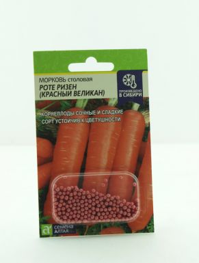 Морковь Роте Ризен 300шт. гранул. ц/п