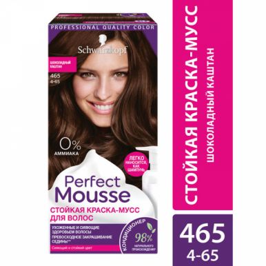 Perfect Mousse Стойкая краска-Мусс для укладки волос, 465 Шоколадный каштан, сияющий и стойкий цвет, 92,5 мл