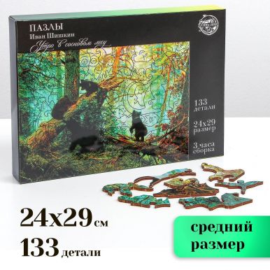 Пазл Иван Шишкин утро в сосновом лесу с предсказанием 7805550