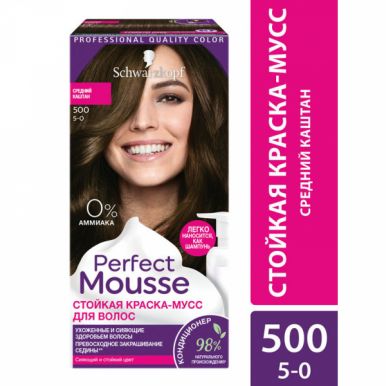 Perfect Mousse Стойкая краска-Мусс для укладки волос, 500 Средний каштан, сияющий и стойкий цвет, 92,5 мл