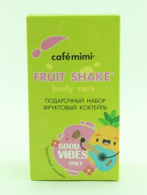 CAFE MIMI набор подарочный fruit shake: бурлящий шар 120г, крем д/тела 110мл