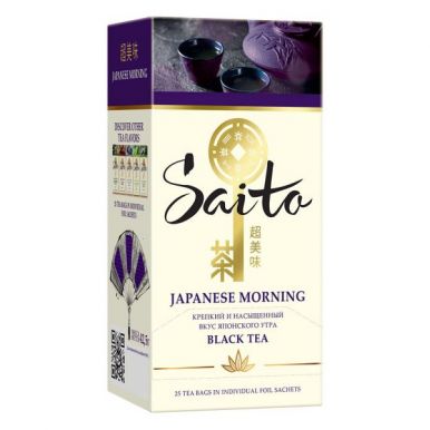 Чай Сайто Джапаниз Монинг черный, 25 пакетов х 1,7 гр