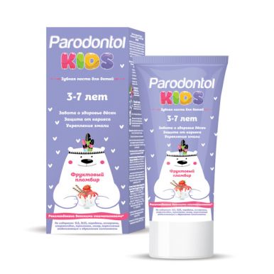 Пародонтол Kids зубная паста для детей, 3-7 лет, 78 г