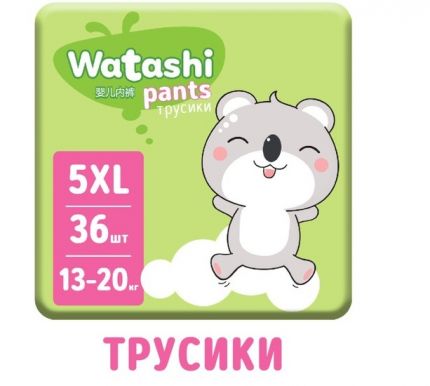 WATASHI подгузники-трусики детские 5/XL 13-20кг 16шт