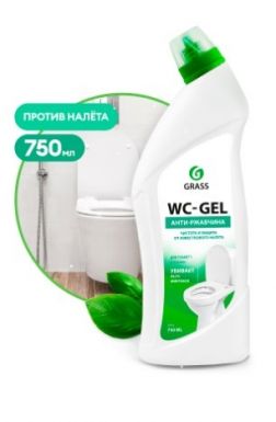 GRASS Wc-gel средство д/чистки сантехники 750мл