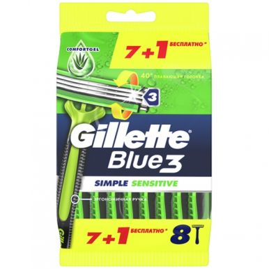 GILLETTE BLUE 3 Simple Sensitive станок д/бритья одноразовый 8шт