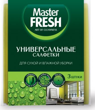 Универсальные салфетки для уборки Master FRESH  вискоза повышенной плотности 30*38 см  3 шт.