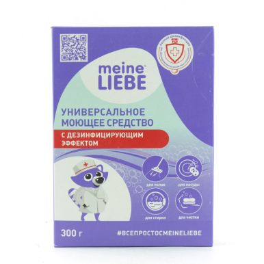 MEINE LIEBE Универсальное моющее средство с дезинфицирующим эффектом, 300 гр