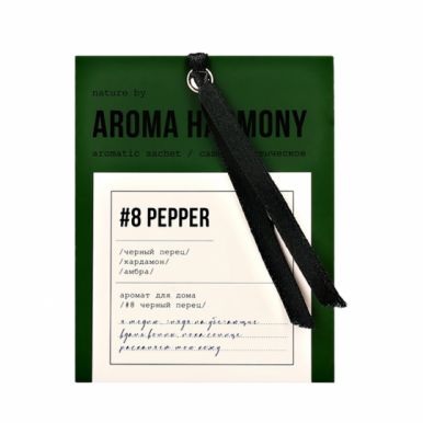 AROMA HARMONY саше ароматизированное pepper 10гр