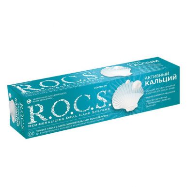 ROCS зубная паста Активный кальций, 94 г