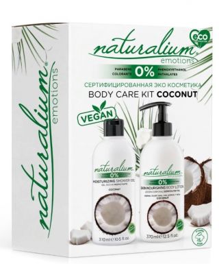 NATURALIUM набор подарочный райский кокос: гель-крем д/душа, лосьон д/тела