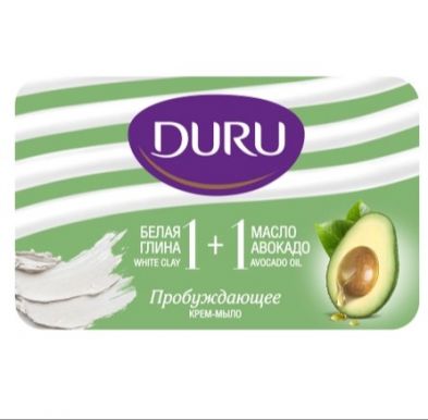 DURU мыло туалетное 1+1 глина&масло авокадо 80г/24