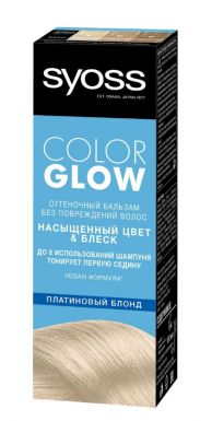 СЬЁСС Сolor glow бальзам д/волос оттеночный платиновый блонд