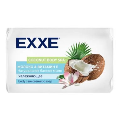 Exxe Туалетное мыло Body Spa банное молоко & витамин E, 160 г, белое