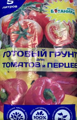 Грунт народный д/томатов и перцев 5л