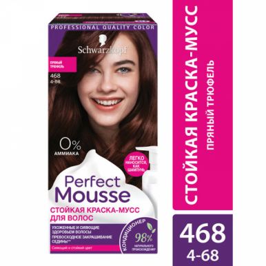 Perfect Mousse Стойкая краска-Мусс для укладки волос, 468 Морозный шоколад , сияющий и стойкий цвет, 92,5 мл