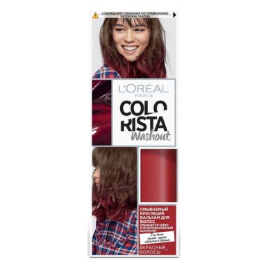 Colorista Красящий бальзам для волос смывающийся Красный, 80 мл