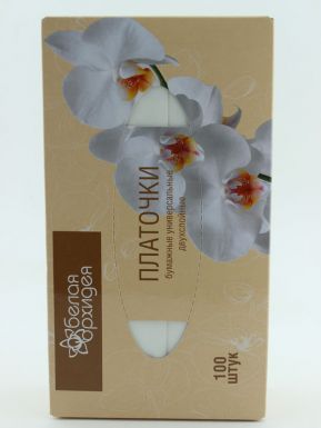 Белая Орхидея Салфетки бумажные универсальные 100шт