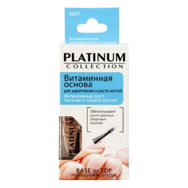 Platinum Collection Витаминная основа для укрепления и роста ногтей 0007, 13 мл
