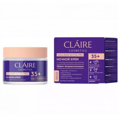 CLAIRE крем д/лица ночной 35+ collagen active pro 50мл