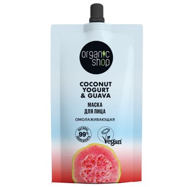 ORGANIC SHOP маска д/лица coconut yogurt омолаживающая 100мл