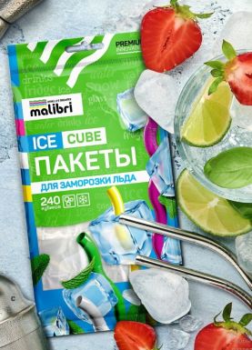 MALIBRI пакеты д/заморозки льда 240 кубиков 10шт