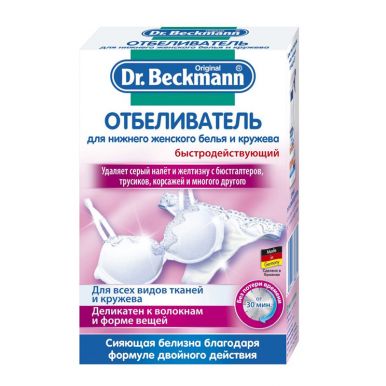 Dr.Beckmann отбеливатель для нижнего женского белья и кружева, 2x75 г