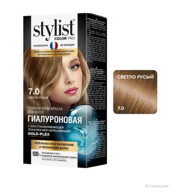 STYLIST COLORPRO краска д/волос гиалуроновая т.7.0