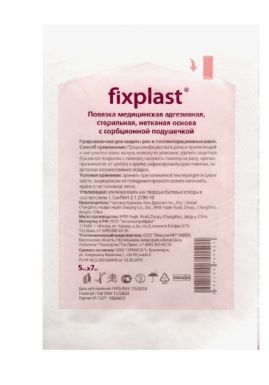 FIXPLAST повязка медицинская адгезивная с сорбционной подушечкой на нетканой основе 10*8см/10