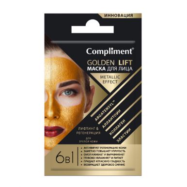 COMPLIMENT Маска д/лица Golden Lift Лифтинг & Регенерация для зрелой кожи саше 7мл 48шт