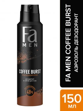 Fa Аэрозоль-дезодорант мужской Coffee Burst, пробуждающий аромат эспрессо, 150 мл