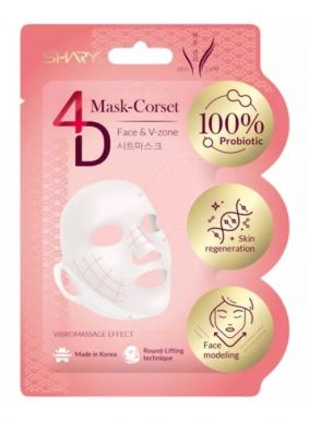 SHARY маска-бандаж д/укрепления овала лица и лифтинг-эффекта регенерирующая 4d с пробиотиком 35г