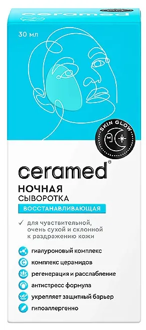 ЦЕРАМЕД сыворотка восстанавливающая ночная skin glow 30мл