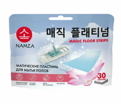 NAMZA пластины д/мытья полов 45г/30шт