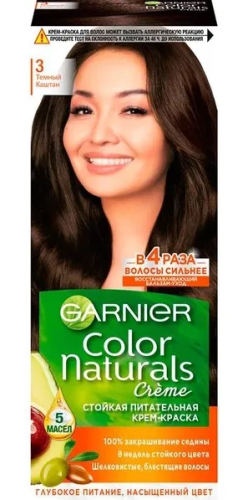 GARNIER COLOR NATURALS крем-краска д/волос т.3 т.каштан
