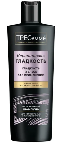 TRESEMME шампунь д/волос разглаживающий keratin smooth 400мл