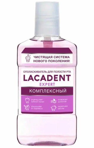 LACADENT Expert ополаскиватель д/полости рта комплексный 250мл