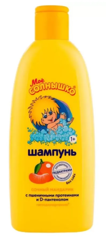 МОЕ СОЛНЫШКО шампунь детский сочный мандарин 200 мл