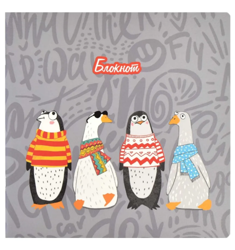 Блокнот 40л арт-братва 17*17см 66159