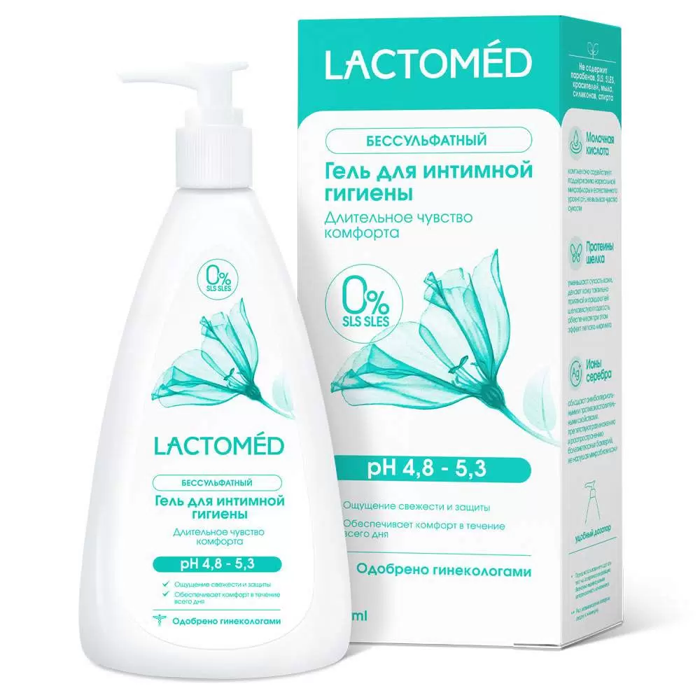 INTIMED гель д/интимной гигиены длительное чувство комфорта 200мл