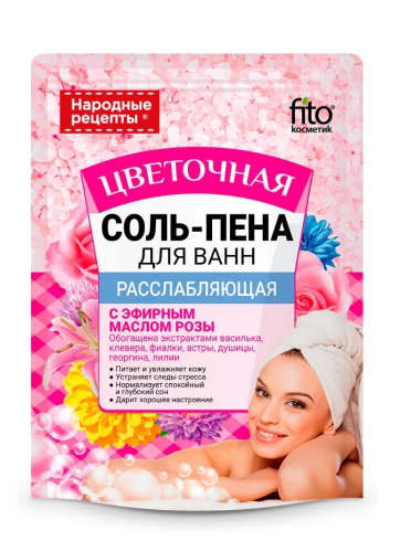 НАРОДНЫЕ РЕЦЕПТЫ соль-пена д/ванн расслабляющая цветочная 200г