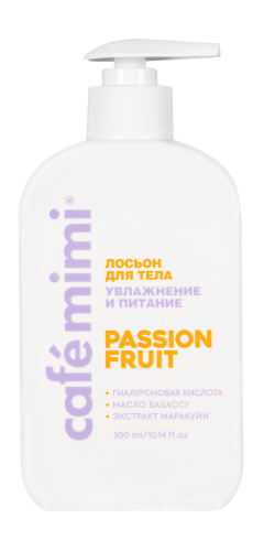 CAFE MIMI Colours лосьон д/тела увлажнение и питание passion fruit 300мл